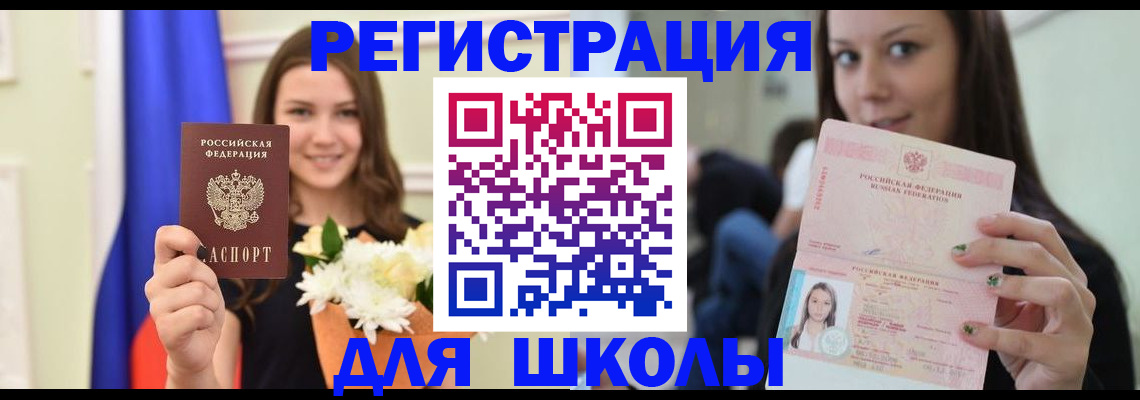 пропишу в квартире в Кашире
